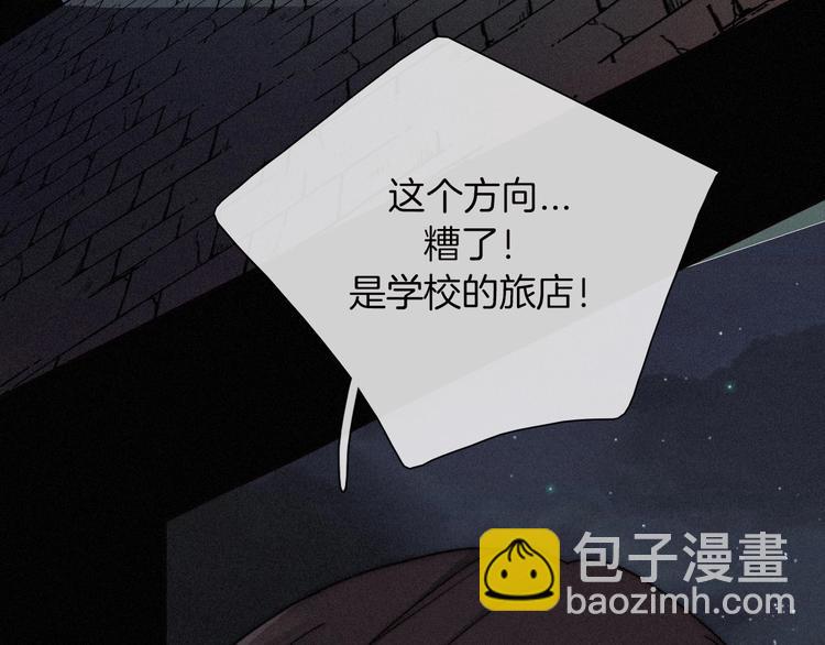 第68夜 来自人类的&ldquo;恶&rdquo;(1/4)-第75话