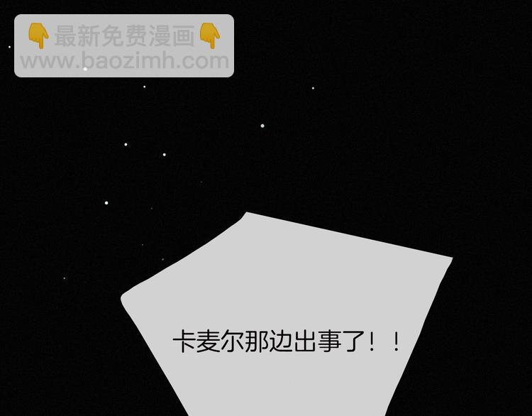 第68夜 来自人类的&ldquo;恶&rdquo;(1/4)-第75话