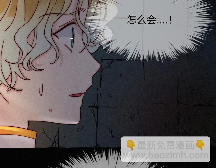 第68夜 来自人类的&ldquo;恶&rdquo;(1/4)-第75话