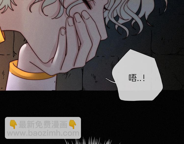第68夜 来自人类的&ldquo;恶&rdquo;(1/4)-第75话