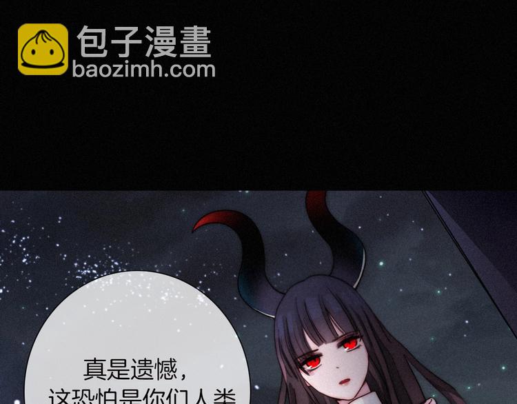 第68夜 来自人类的&ldquo;恶&rdquo;(1/4)-第75话