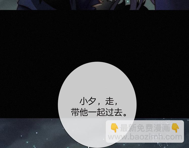 第68夜 来自人类的&ldquo;恶&rdquo;(1/4)-第75话