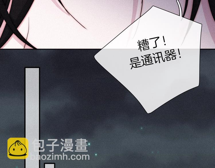 第68夜 来自人类的&ldquo;恶&rdquo;(1/4)-第75话