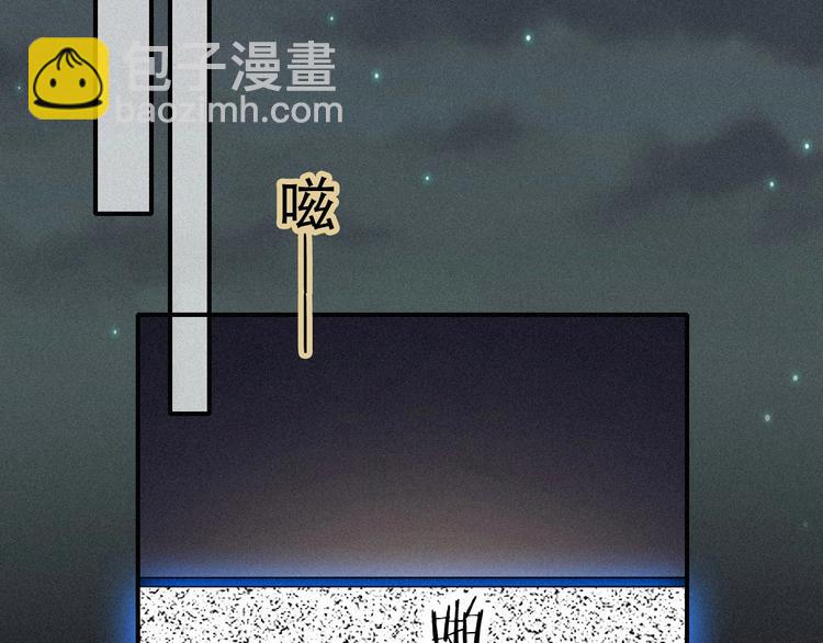 第68夜 来自人类的&ldquo;恶&rdquo;(1/4)-第75话