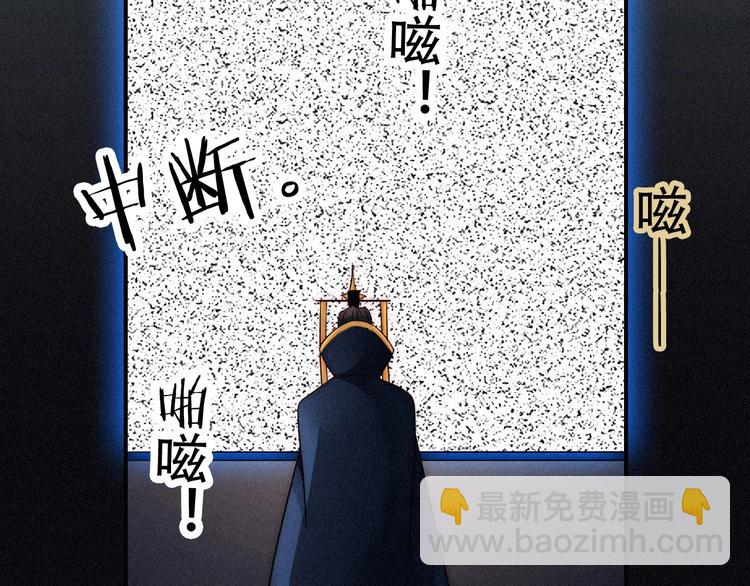 第68夜 来自人类的&ldquo;恶&rdquo;(1/4)-第75话