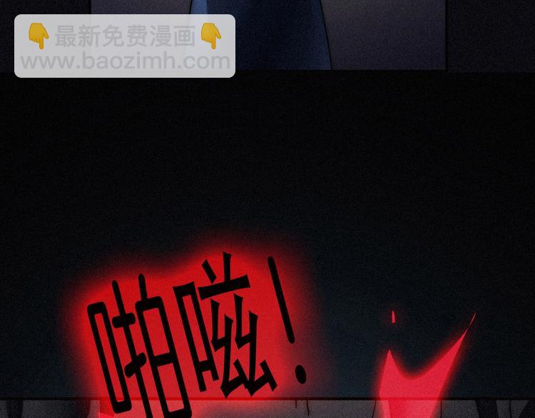 第68夜 来自人类的&ldquo;恶&rdquo;(1/4)-第75话