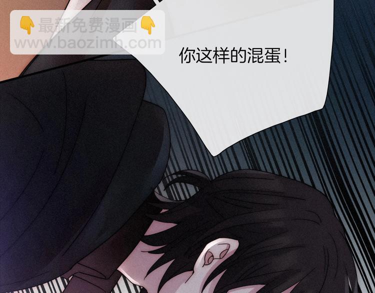 第70夜 罪罚(1/4)-第77话