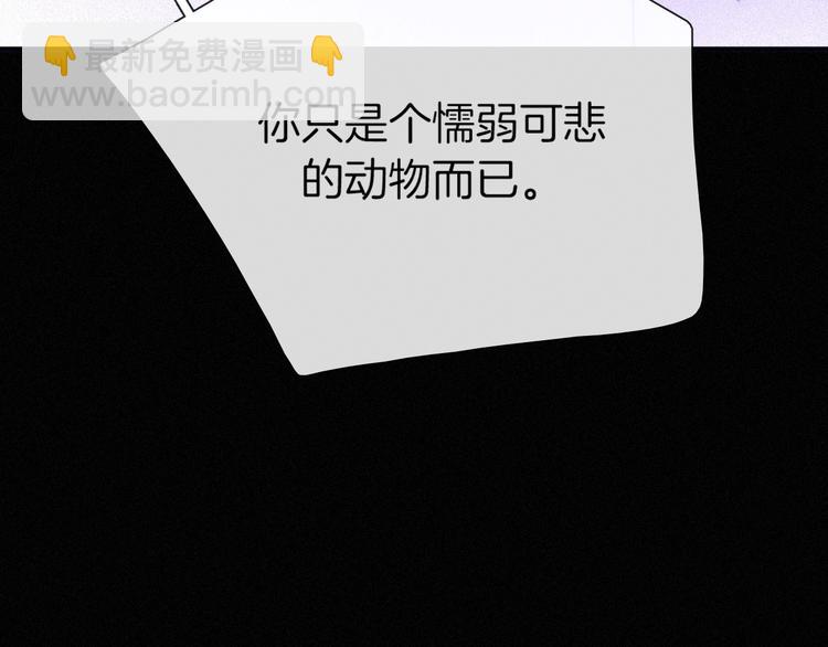 第70夜 罪罚(1/4)-第77话