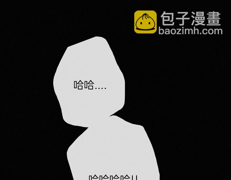 第70夜 罪罚(1/4)-第77话