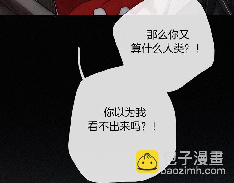 第70夜 罪罚(1/4)-第77话