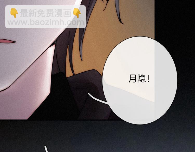 第70夜 罪罚(1/4)-第77话
