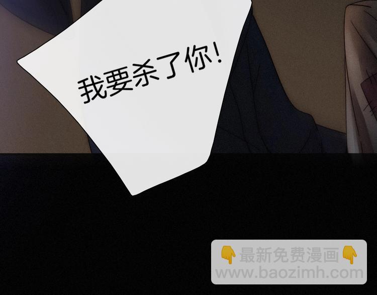 第70夜 罪罚(1/4)-第77话