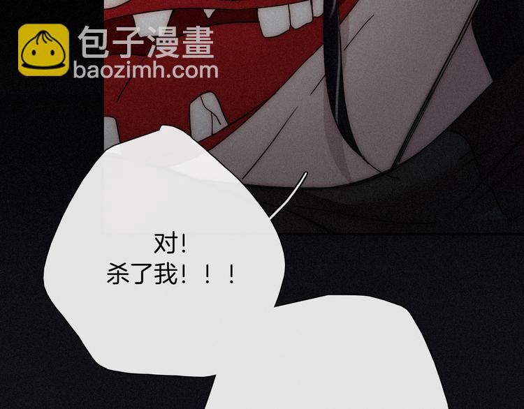 第70夜 罪罚(1/4)-第77话