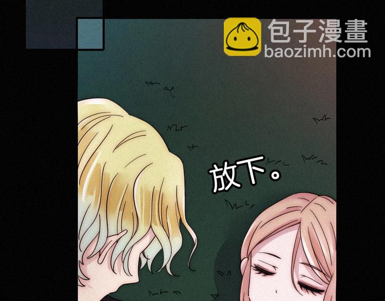 第70夜 罪罚(1/4)-第77话
