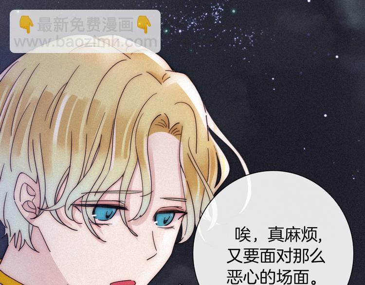 第70夜 罪罚(1/4)-第77话