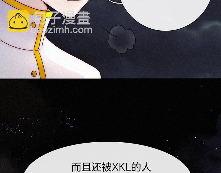 第70夜 罪罚(1/4)-第77话