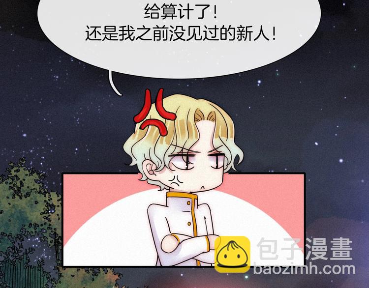第70夜 罪罚(1/4)-第77话
