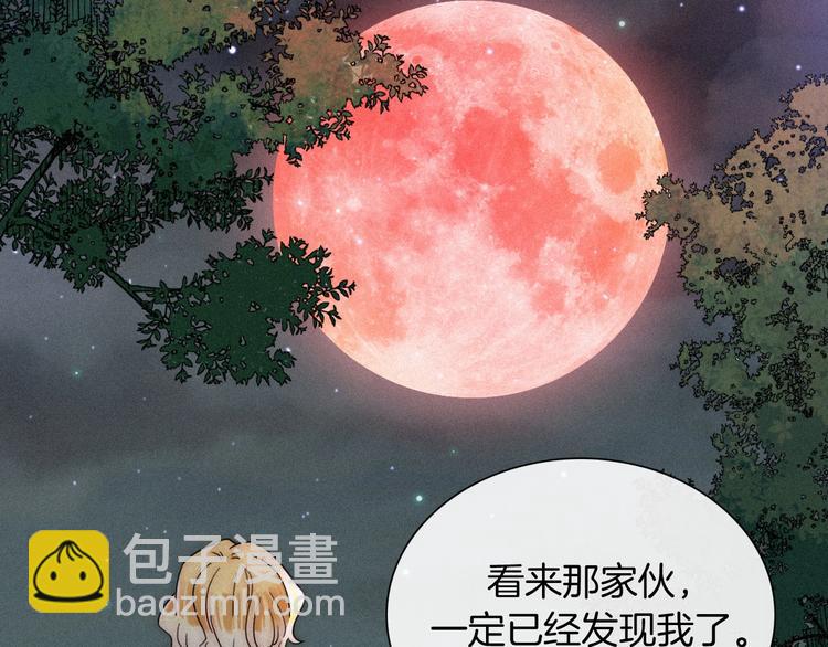 第70夜 罪罚(1/4)-第77话