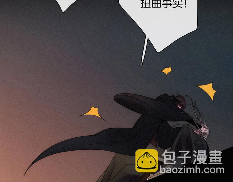 第70夜 罪罚(1/4)-第77话