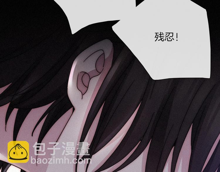 第70夜 罪罚(1/4)-第77话