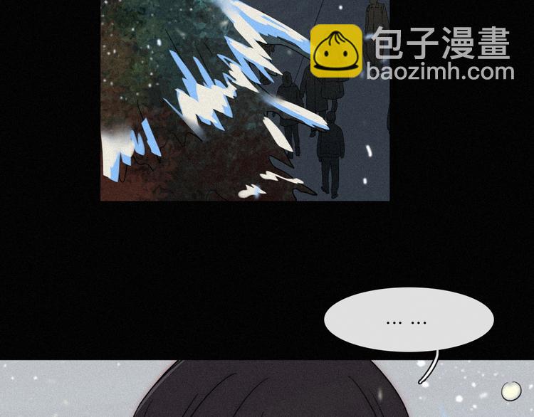 第72夜 降咒的圣诞老人(1/3)-第79话