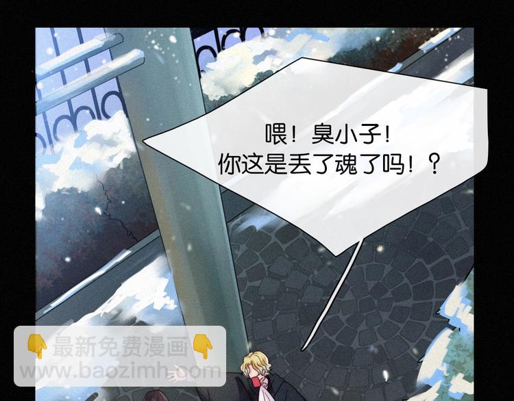 第72夜 降咒的圣诞老人(1/3)-第79话