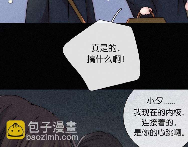 第72夜 降咒的圣诞老人(1/3)-第79话