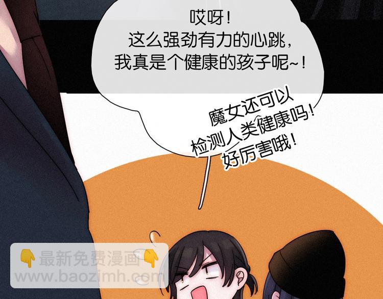 第72夜 降咒的圣诞老人(1/3)-第79话