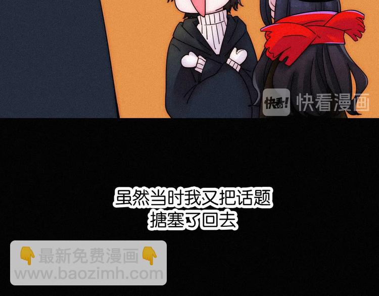 第72夜 降咒的圣诞老人(1/3)-第79话