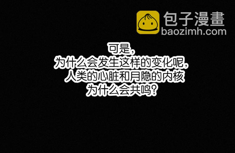 第72夜 降咒的圣诞老人(1/3)-第79话