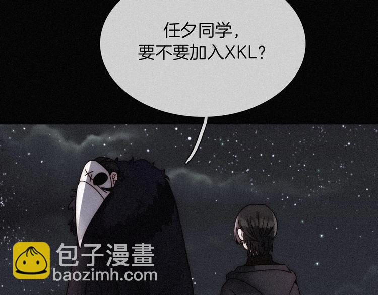 第72夜 降咒的圣诞老人(1/3)-第79话