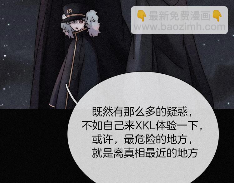 第72夜 降咒的圣诞老人(1/3)-第79话