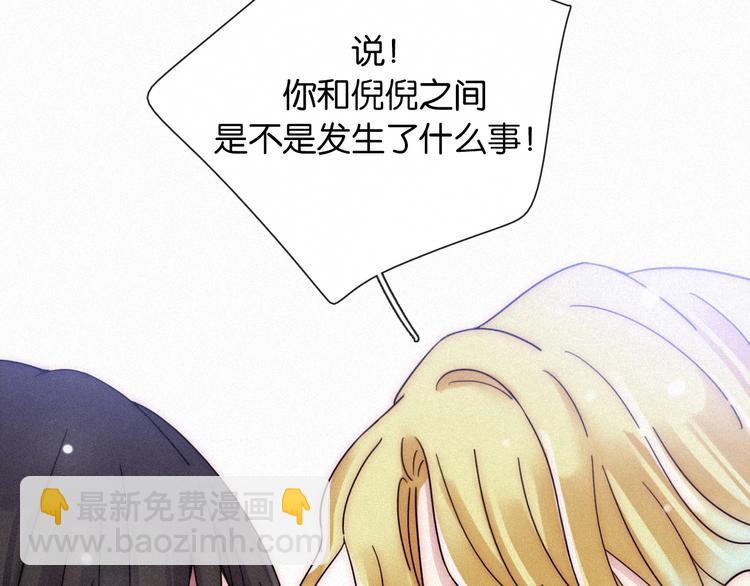 第72夜 降咒的圣诞老人(1/3)-第79话