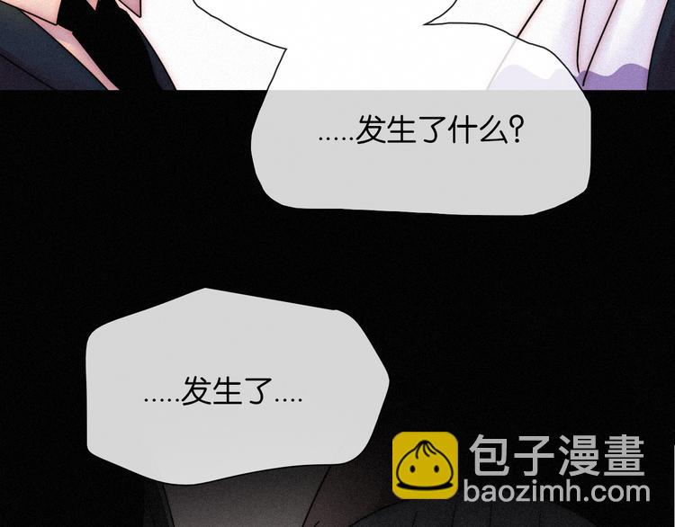 第72夜 降咒的圣诞老人(1/3)-第79话