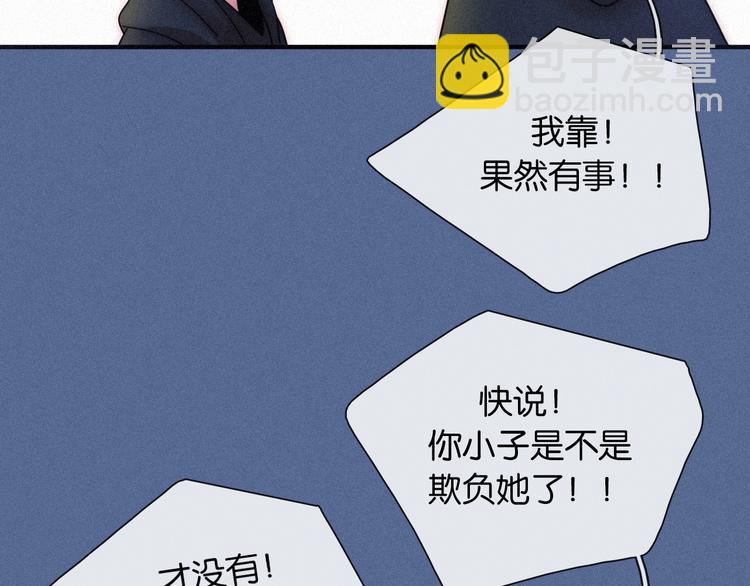 第72夜 降咒的圣诞老人(1/3)-第79话