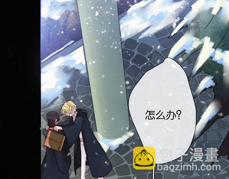 第72夜 降咒的圣诞老人(1/3)-第79话