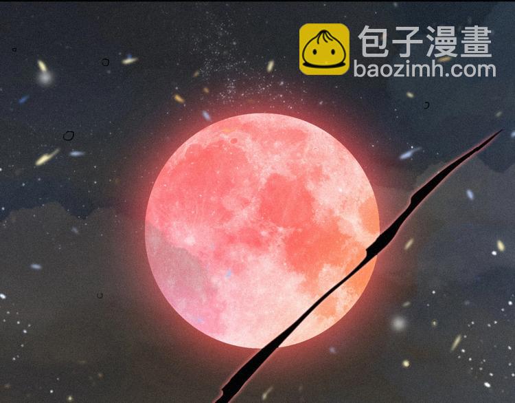 第72夜 降咒的圣诞老人(1/3)-第79话