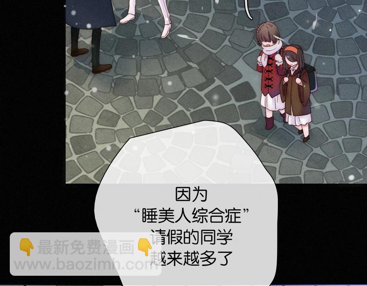 第72夜 降咒的圣诞老人(1/3)-第79话