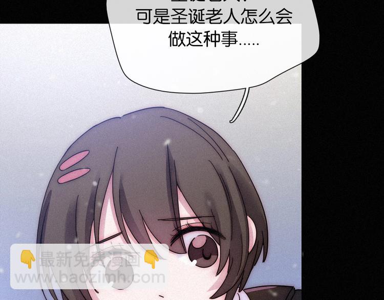 第72夜 降咒的圣诞老人(1/3)-第79话