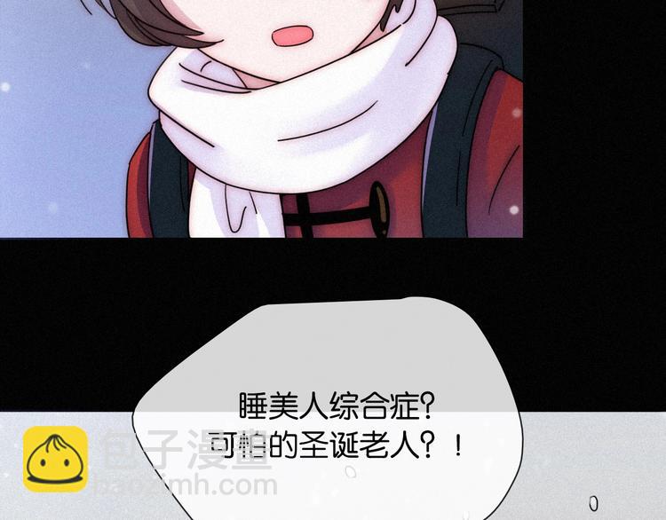 第72夜 降咒的圣诞老人(1/3)-第79话