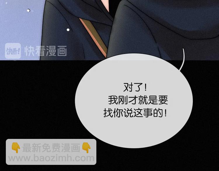 第72夜 降咒的圣诞老人(1/3)-第79话