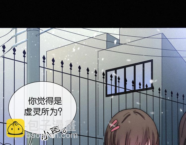 第72夜 降咒的圣诞老人(1/3)-第79话