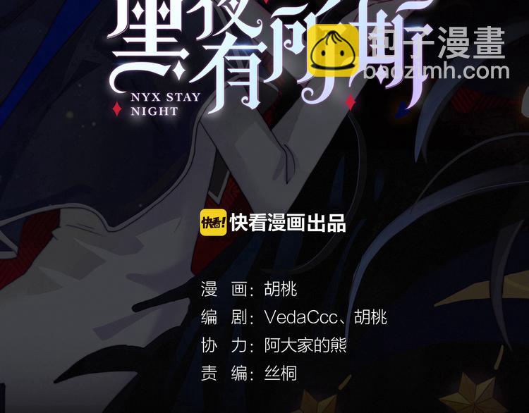 第8话 你是我的人(1/3)-第9话