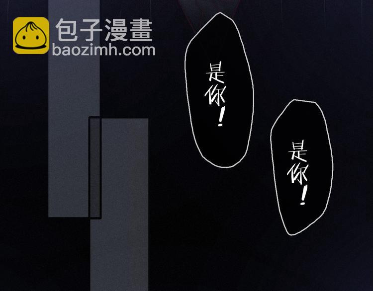 第8话 你是我的人(1/3)-第9话