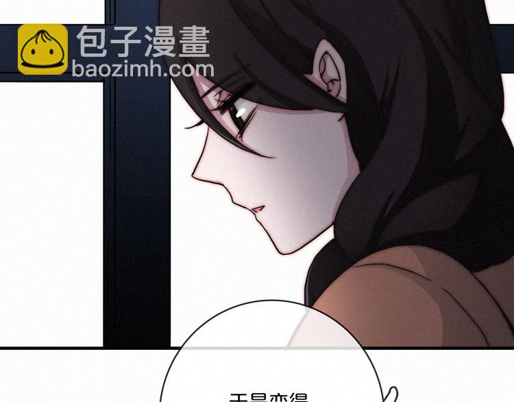 第8话 你是我的人(1/3)-第9话