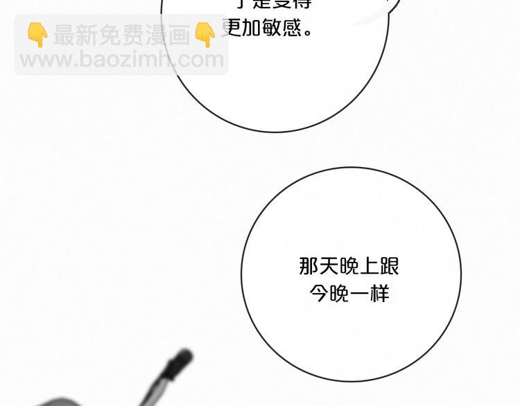 第8话 你是我的人(1/3)-第9话