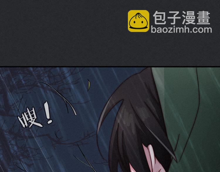 第8话 你是我的人(1/3)-第9话