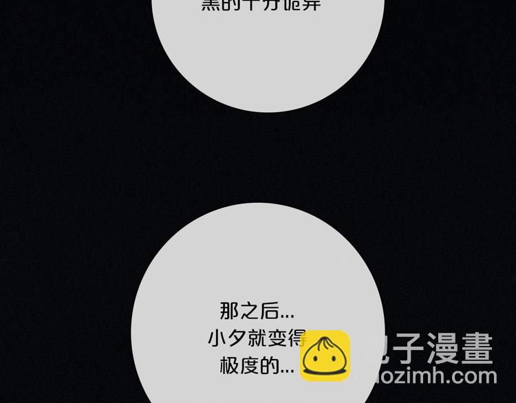 第8话 你是我的人(1/3)-第9话
