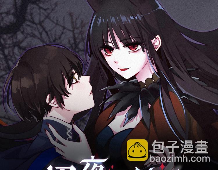 第8话 你是我的人(1/3)-第9话