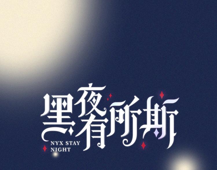 番外  另一种相遇(1/3)-第81话